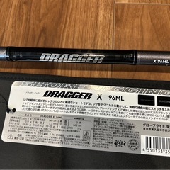 釣竿ロッド_ドラッガーX 96ML_ショアジギングの画像