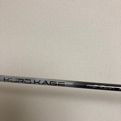 YAMAHA RMX10°ドライバーの画像