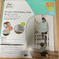 ベビーゲートの画像