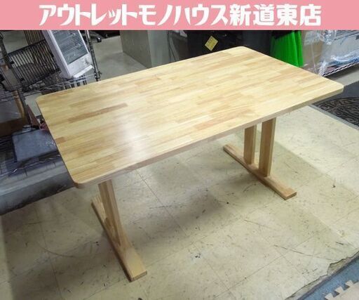 組立済未使用品 LOWYA ダイニングテーブル 120×75×高さ64cm 少し低め ソファダイニング向け ナチュラルブラウン 札幌市東区 新道東店