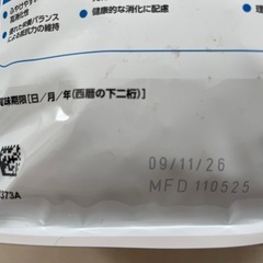 キャットフード　ロイヤルカナン　インドア成猫用　2kgの画像