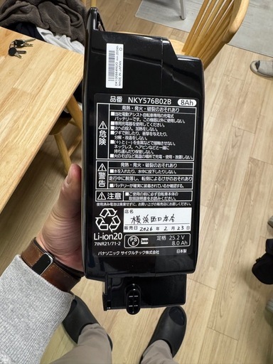 【未使用】Panasonic 電動自転車用バッテリー NKY580B02（8.0Ah）正規品