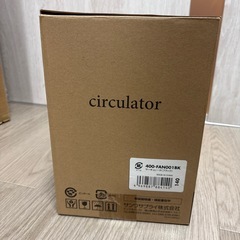 [0円]サンワのサーキュレーターの画像