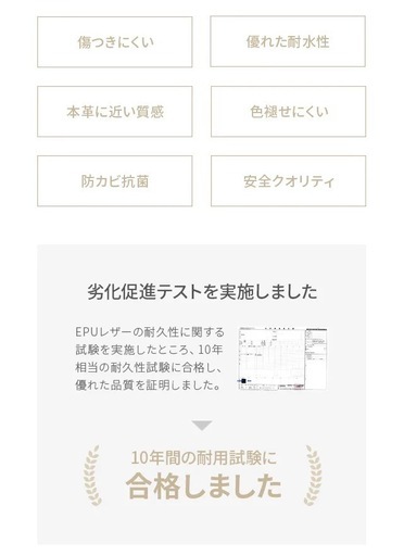 レザーソファ（黒）
