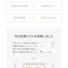 レザーソファ（黒）の画像