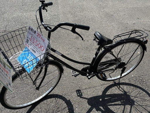 自転車 27インチ