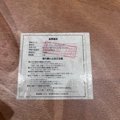 サイドテーブルの画像