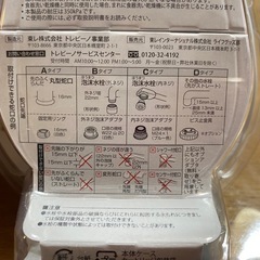 TORAY 小型浄水器 waterball 600 ウォーターボール 節水機能の画像