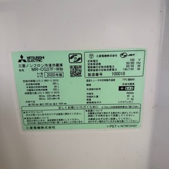 三菱　冷蔵庫365L 2020年製の画像