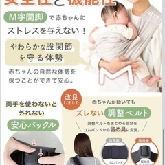 Cuby 6WAY 抱っこひもの画像