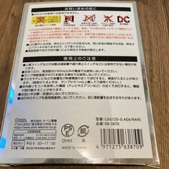 オームLED電球　ほぼ新品の画像