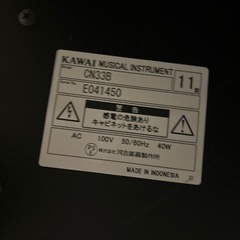 カワイの電子ピアノCN33の画像