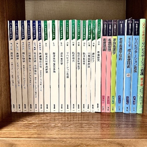 医学書院　系統看護学シリーズ 39冊　他