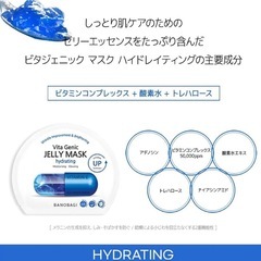 韓国 美容フェイスマスクなど3個の画像