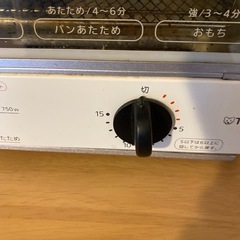 オープントースター　タイガー　ホワイトの画像