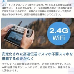 高精細8Kデュアルカメラ 4.5インチ画面 リモコン ブラシレスモーター 光学フローポジショニング 初心者向けドローンの画像