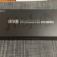 HHKB Professional HYBRID Type-S 日本語配列の画像