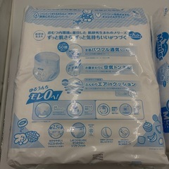 メリーズ　オムツ　パンツタイプ　M 124枚の画像