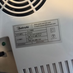 お受け渡し者確定済み　ポータブル冷蔵庫の画像