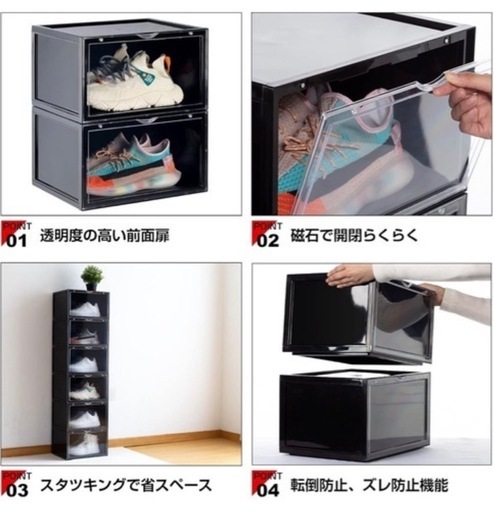 シューズケース　スニーカー収納　11個セット