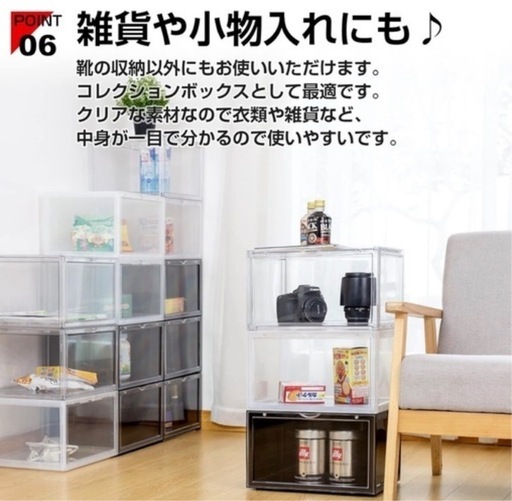 シューズケース　スニーカー収納　11個セット
