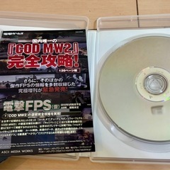 PS3 ゲームソフト　コールオブデューティ　モダンウォーフェア2の画像