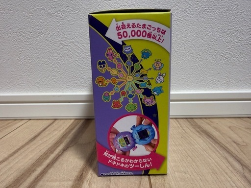 早い者勝ち　たまごっちパラダイス パープルスカイ
