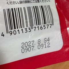 新品 ちゅ〜るの画像