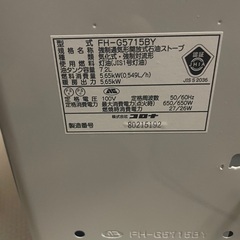 石油ファンヒーター＆ポリタンクの画像