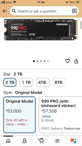 新品　未開封　Samsung 990 pro 2TB