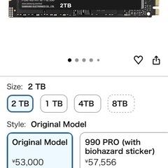 新品　未開封　Samsung 990 pro 2TBの画像