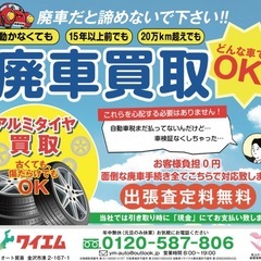 【2023年製】165/70R14 ヨコハマ サマータイヤ4本 ホイールなしの画像
