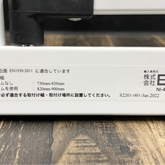 M【中古品】日本育児 ベビーズゲート ホワイト NI-4006 (取付幅 73~90cm) 突っ張り式 ベビーゲート  安全対策器具 ペット ベビー用品 生活家具の画像