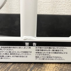 M【中古品】日本育児 ベビーズゲート ホワイト NI-4006 (取付幅 73~90cm) 突っ張り式 ベビーゲート  安全対策器具 ペット ベビー用品 生活家具の画像