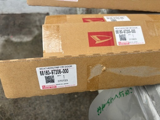 ミラジーノ L700S ウェザーストリップ
