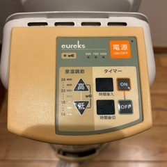 0円　オイルヒーター（500W/700W/1200W切替・温度調節可）｜夜のみの画像