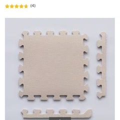 ニトリ　ジョイントマット　　　の画像