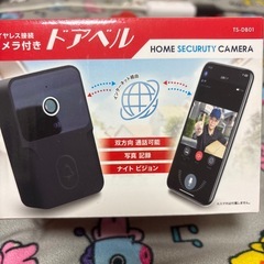 決まりました。ドアベルの画像