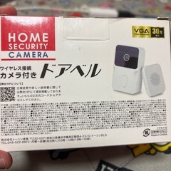 決まりました。ドアベルの画像