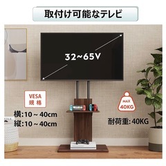 32型テレビ&テレビスタンドセット！の画像