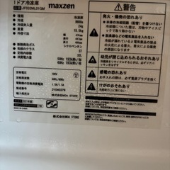 maxzen セカンド冷凍庫　1ドア冷凍庫の画像