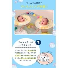 Swimava 首リング レギュラーの画像