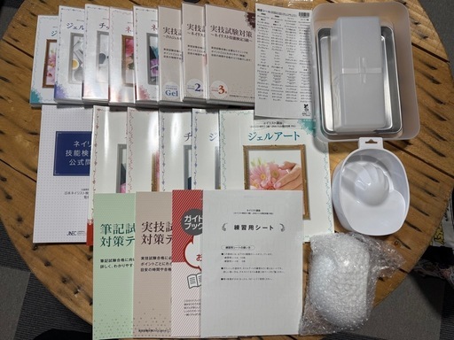 【未使用フルセット】ネイリスト講座教材一式 総額16万円相当 ネイル検定対応