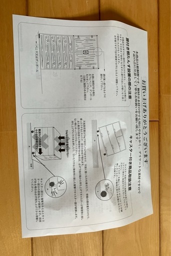 市松模様　桐三段チェスト(大川家具)