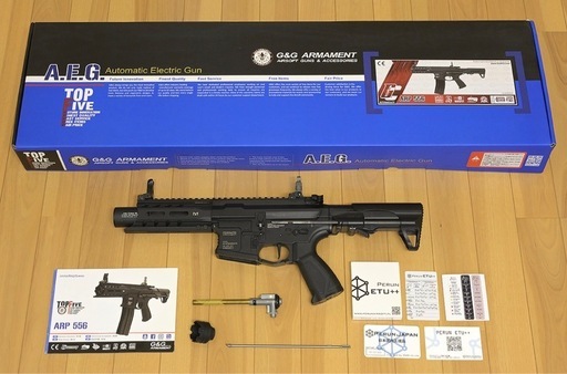 G&G ARP556 カスタム費用3万超え (PERUN ETU++など) 電動ガン
