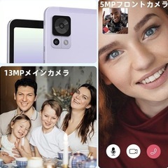 Android タブレット 9GB+128GB+1TB拡張の画像