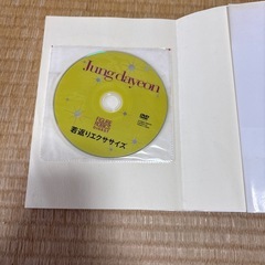 モムチャンダイエットの画像