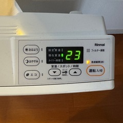 3／14に取りに来れる人　ガスヒーターの画像