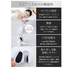 鼻美顔器 鼻用美顔器EMS美鼻器 ノーズケア 3段階圧力調整 Type-C充電式の画像