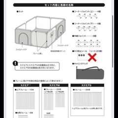 ソフトベビーサークルスクエアSの画像